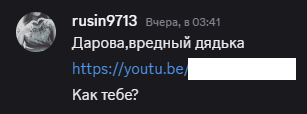 изображение 2026 10 04 021638203