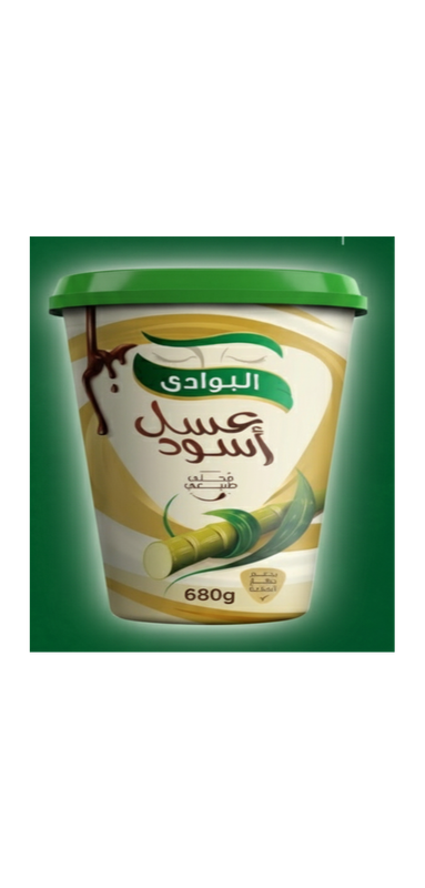 Egyptian Black Honey El bawadi