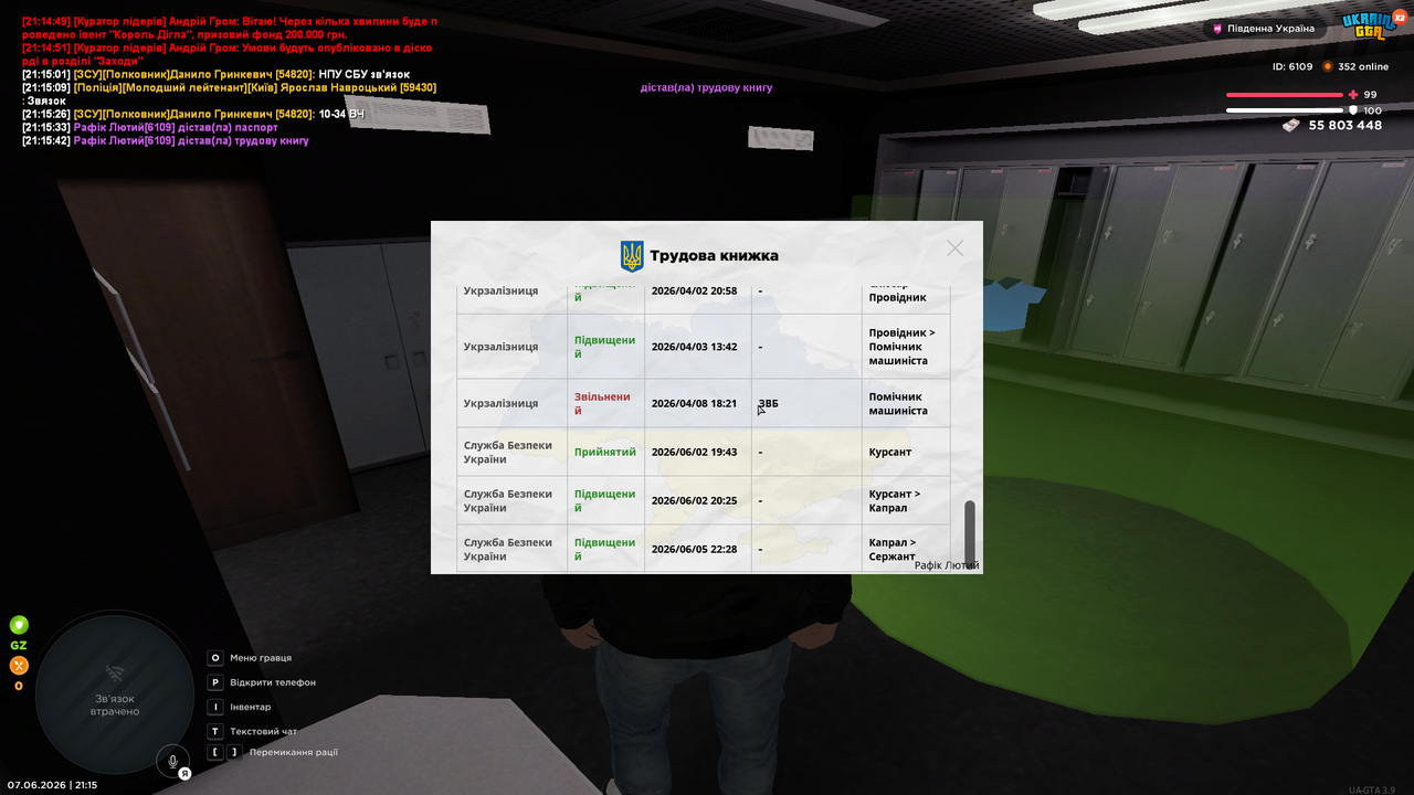 UKRAINE GTA 07 06 2026 21 15 46