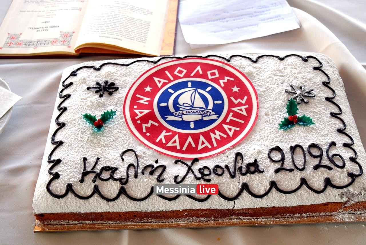 BASILOPITA-AIOLOSDSC-0360
