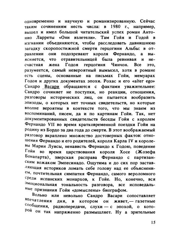 p0015