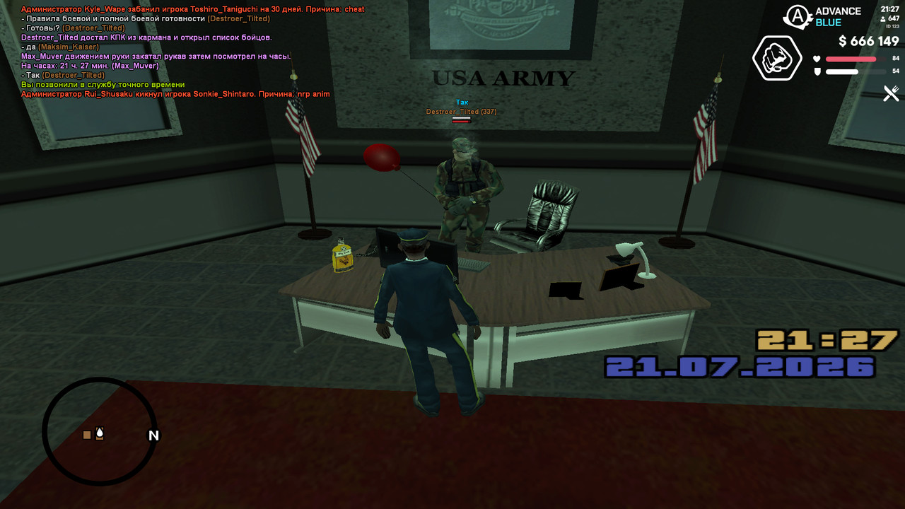screenshot 2026 07 21 21 27 19 989