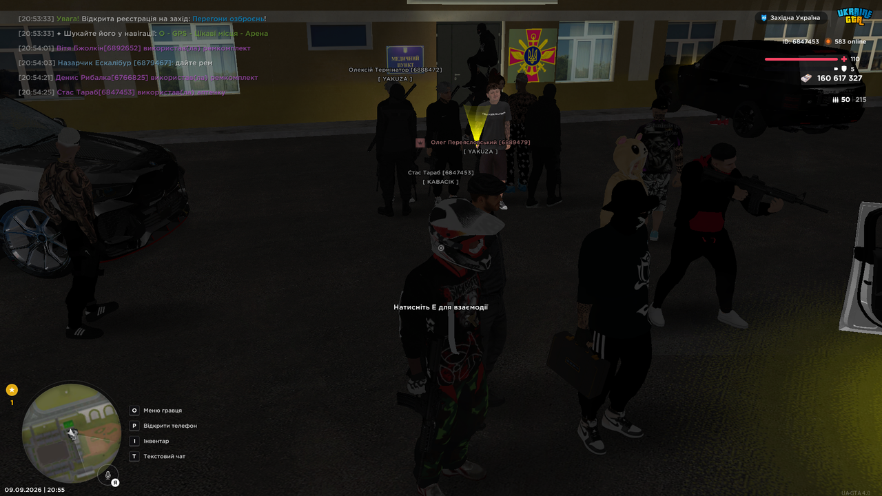 UKRAINE GTA 09 09 2026 20 55 19