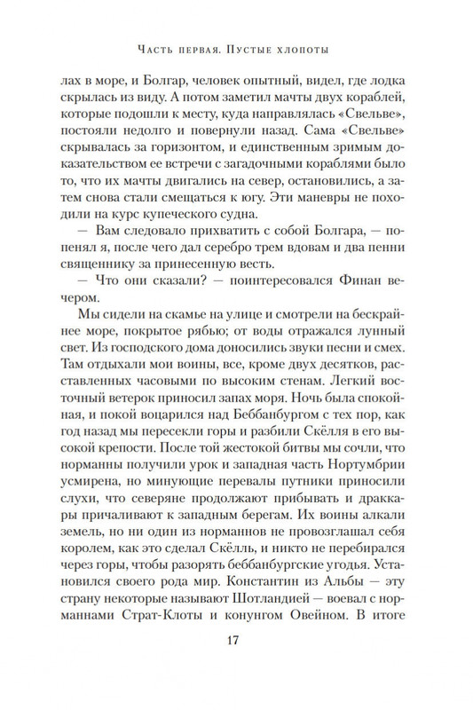1-page-0015