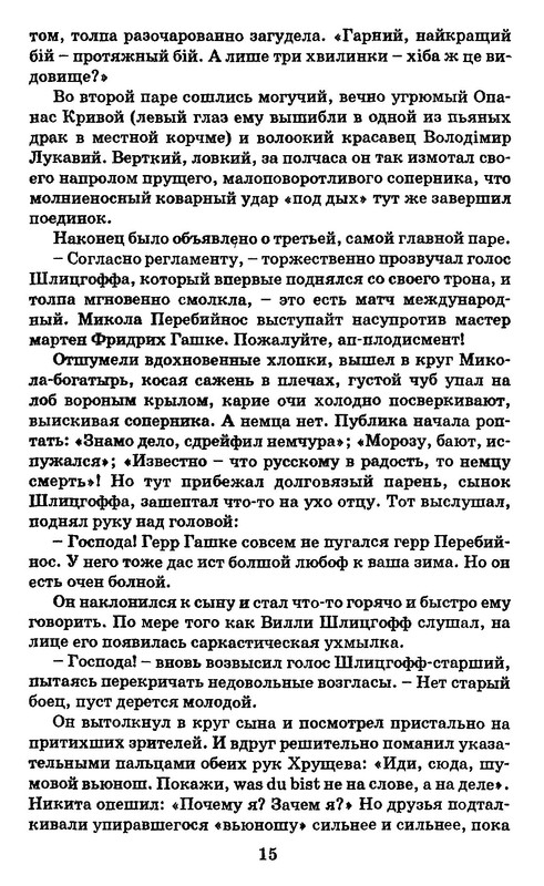 p0014