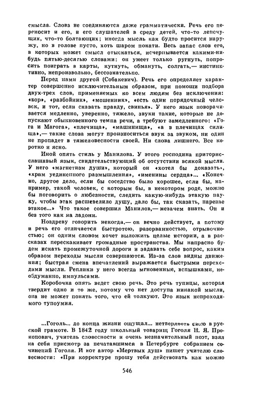 4-1990-page-0022