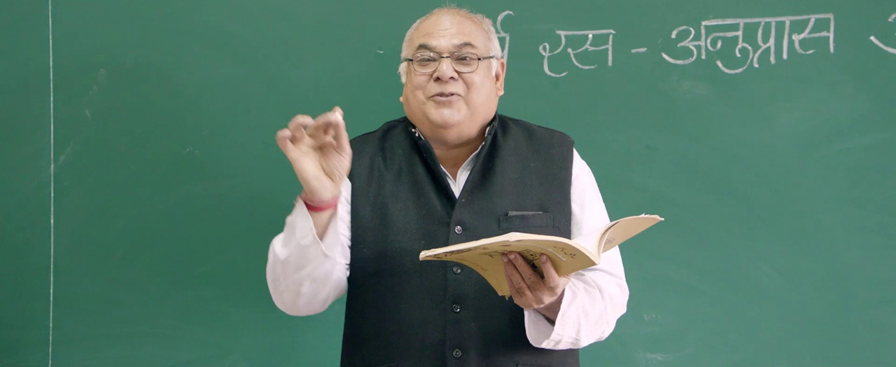 Doordarshan Movie Screenshot