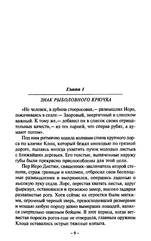 p0012