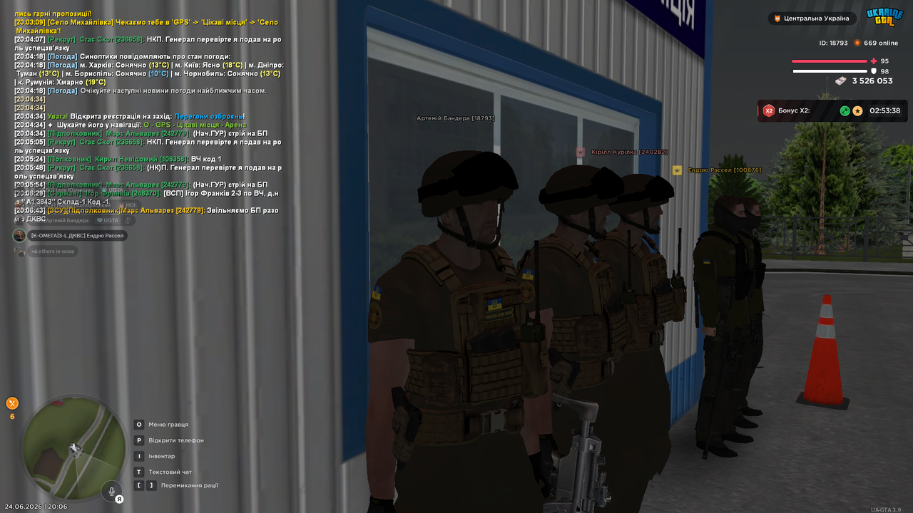 Screenshot (432)