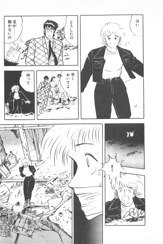 Daidoya TogoVol22-2