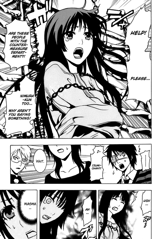 Ga-reiVol10-4