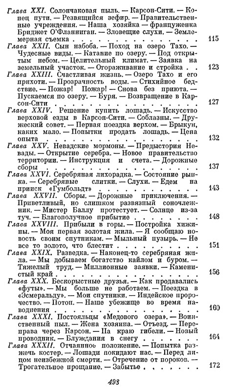 p0500