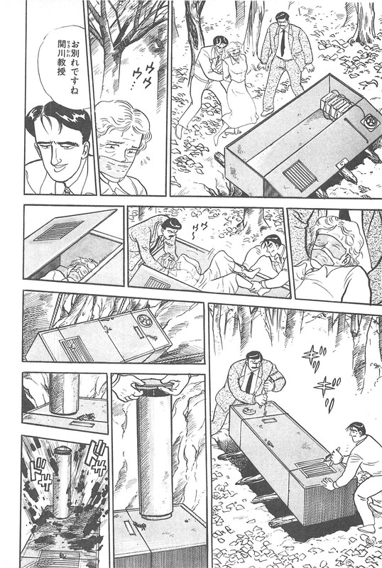 Daidoya TogoVol21-1