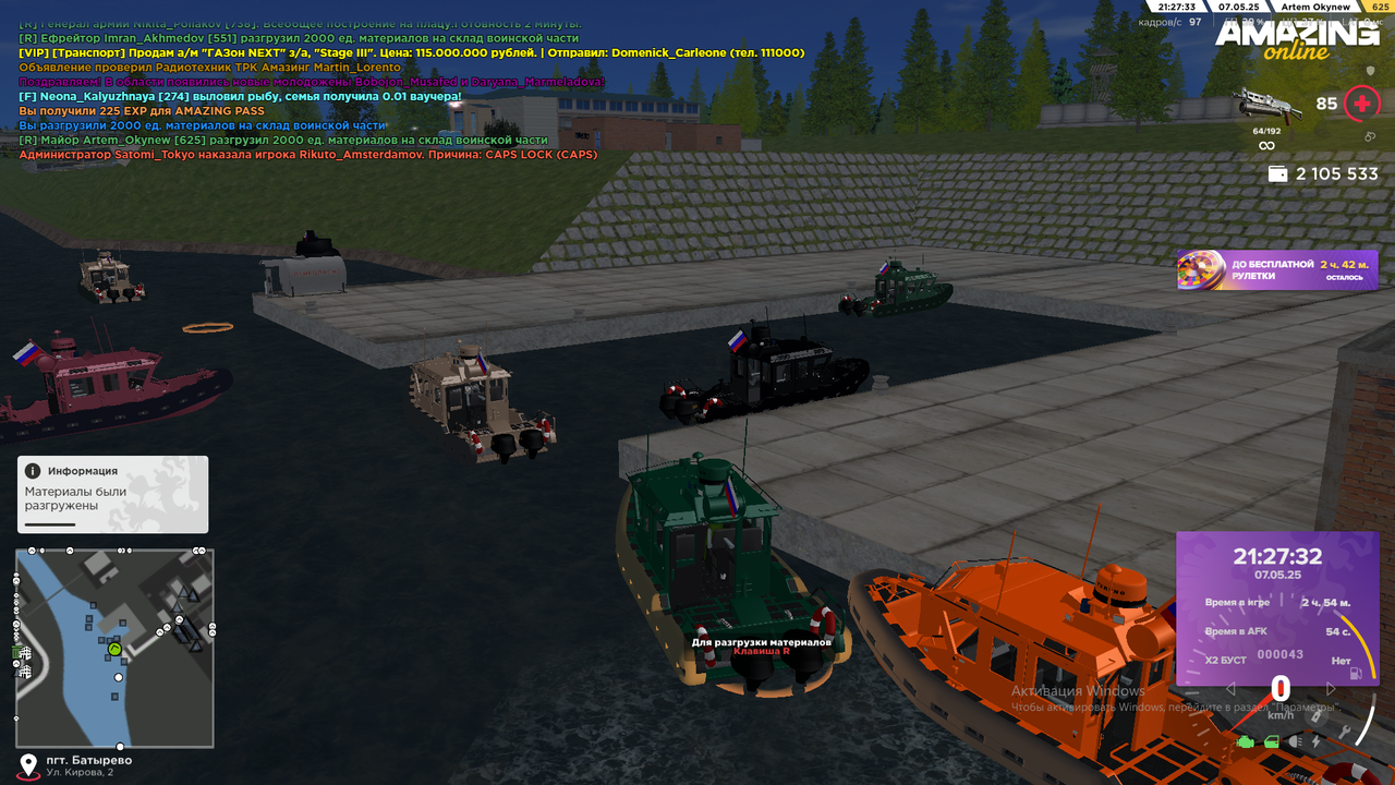 Снимок экрана (603)