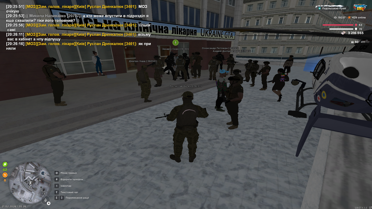 Знімок екрана (482)