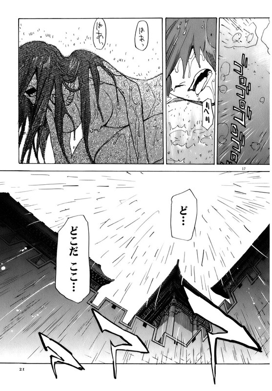 Shut HellVol1-3