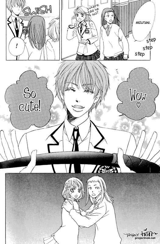 Gakuen OujiVol4-1