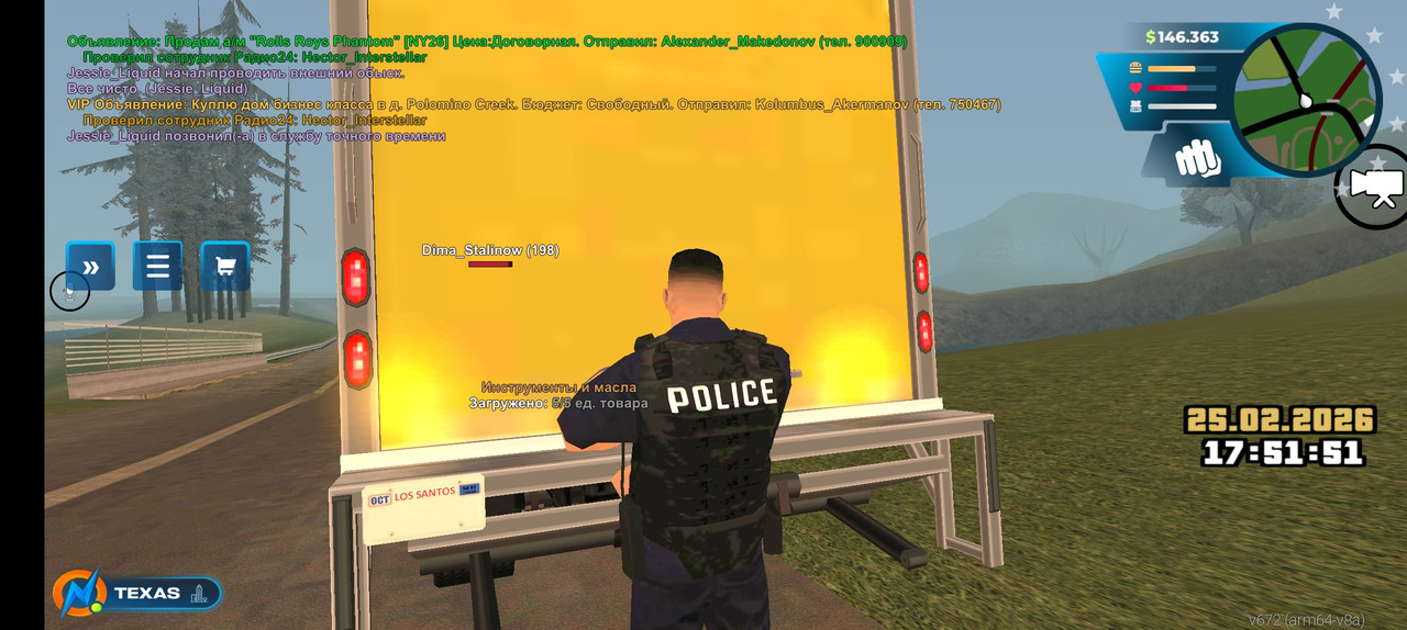 Screenshot 2026 02 25 21 51 53 404 com onlinerp launcher