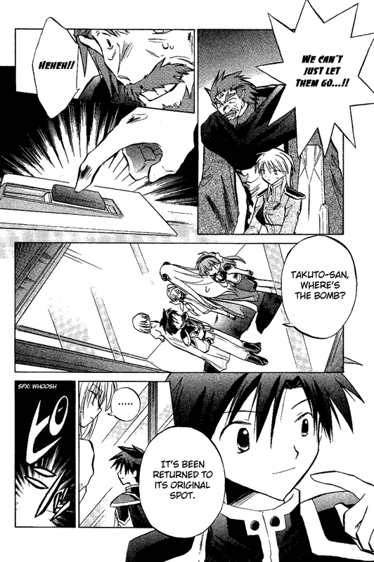 Galaxy AngelVol2-3