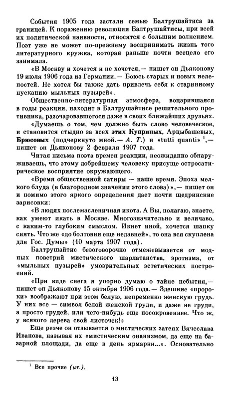 p0018