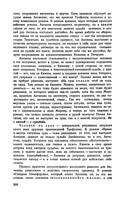 p0567