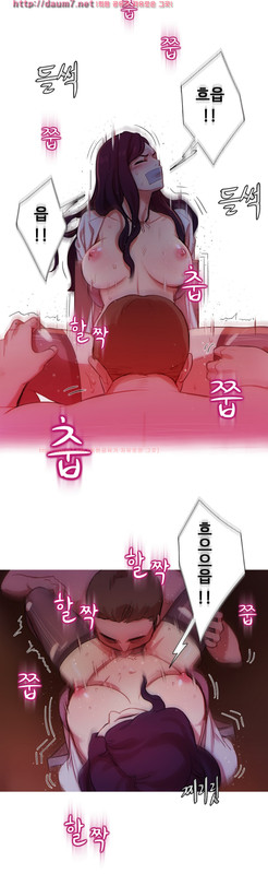 Scandal of the WitchChap14-2