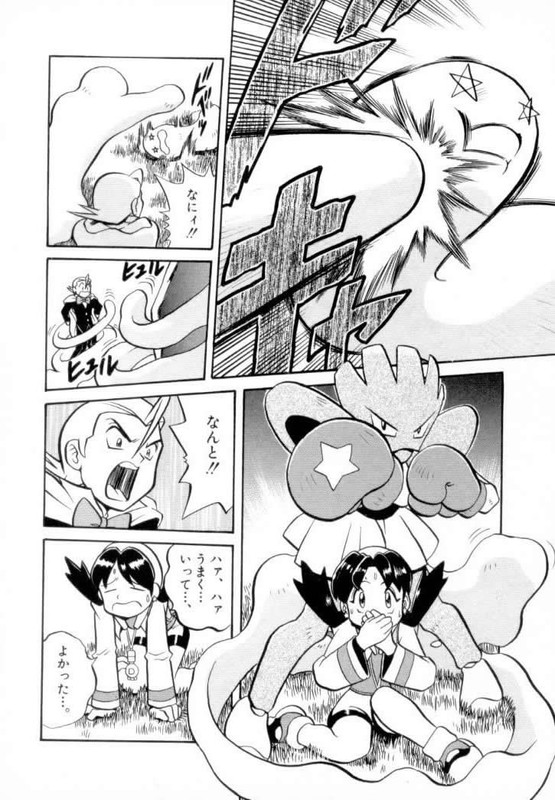 Pokemon AdventuresVol10-3