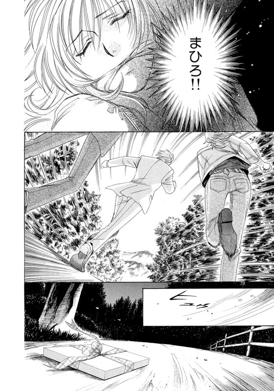 CrownVol5-4