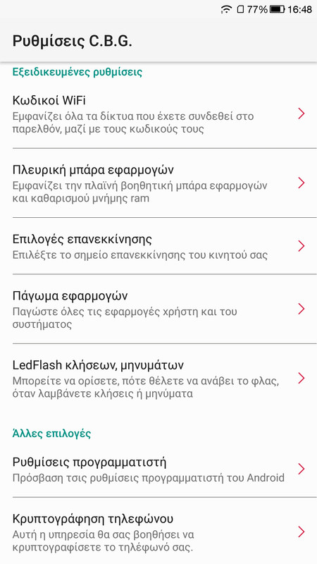 Screenshot_2017-11-05-16-48-39
