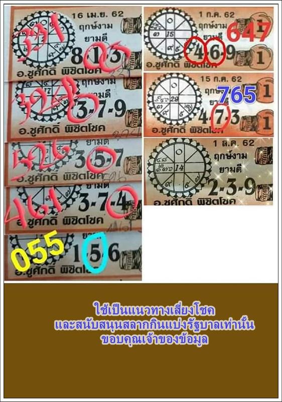 67613835_903631819991492_8793348911768010752_n