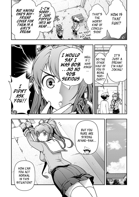 Mission! SchoolVol4-3