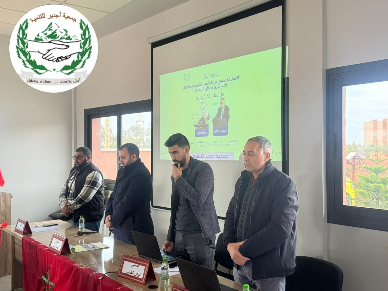 Whats-App-Image-2025-12-15-at-16-33-57-(2)