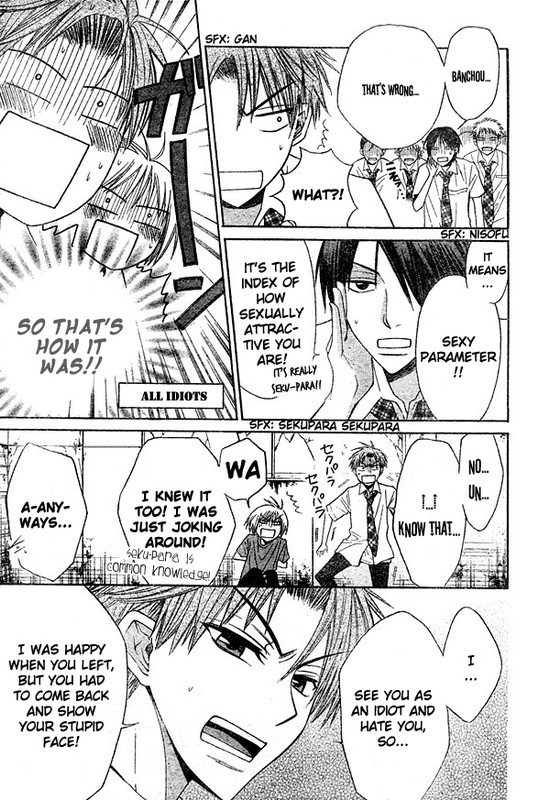 Ore-sama TeacherVol3-4