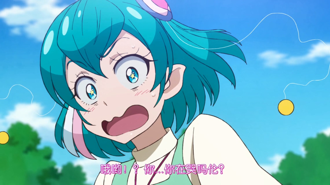 [STAR☆TWINKLE PRECURE - THE MOVIE - Wish Upon a Song of Stars][G