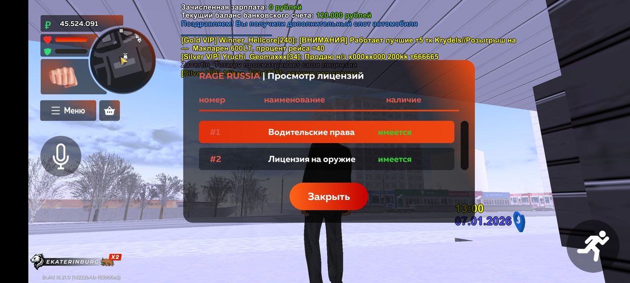 Screenshot 20260107 170006