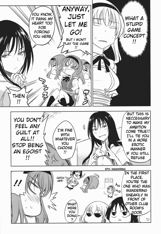 D-Frag!Vol2-4