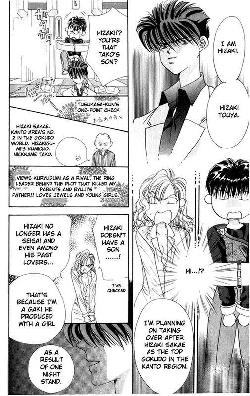 Tokyo Crazy ParadiseVol2-16