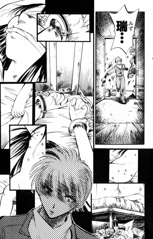 Tokkou TennyoVol19-1