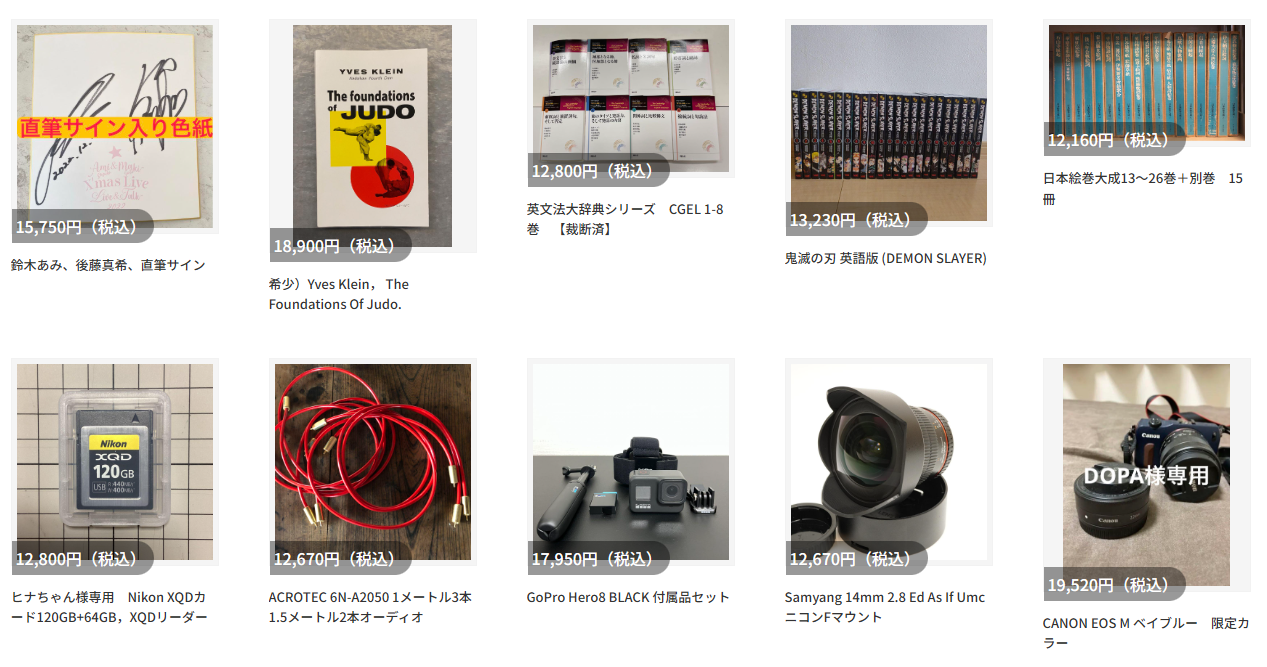 「Lobe販売ショップ」という詐欺オンラインマーケットプレイス