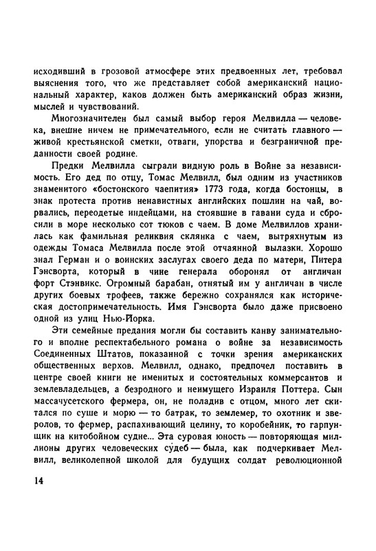 p0017