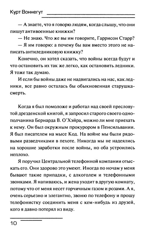 p0011