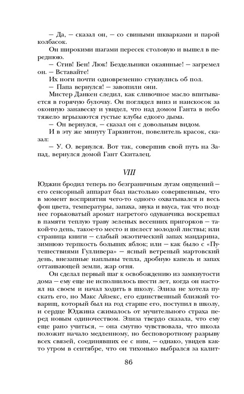 ITD000000000927987-page-0086