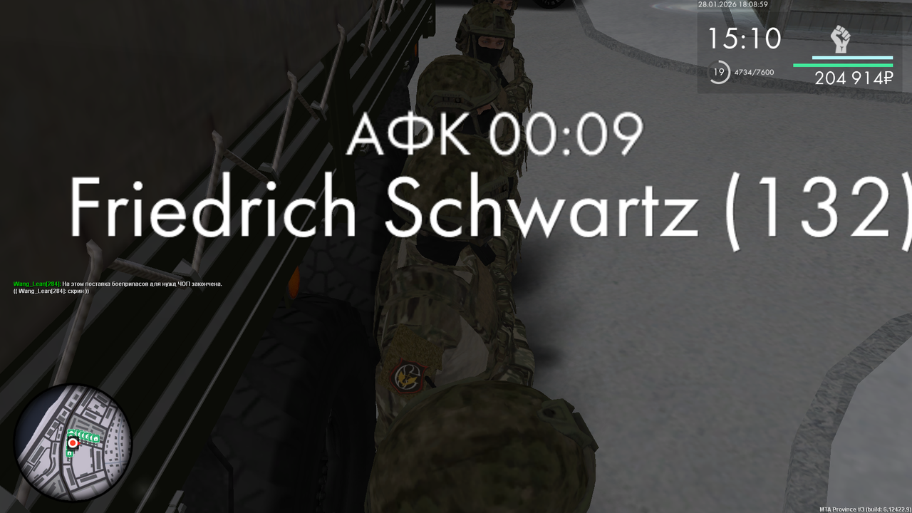 Снимок экрана (605)