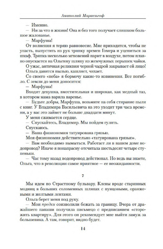 p0013