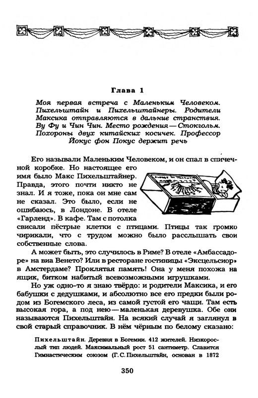 p0351