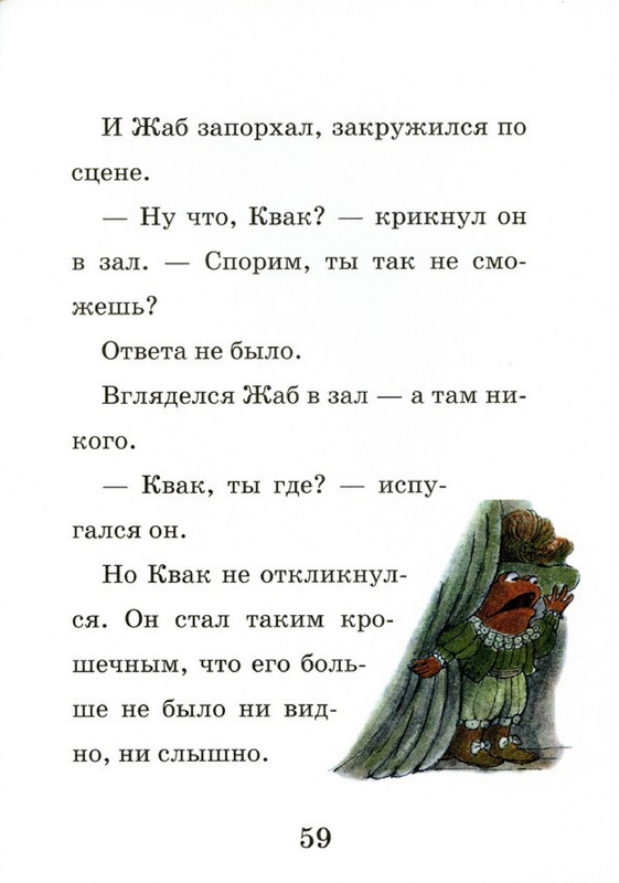 61