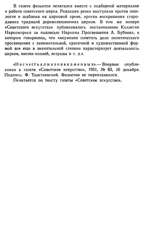 p0559