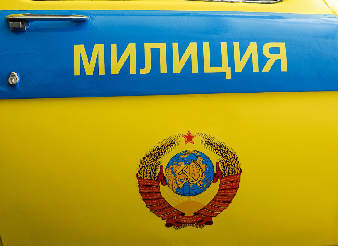 logo милиция