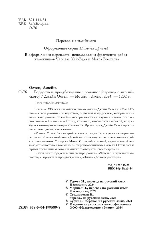 ITD000000001382359-page-0004