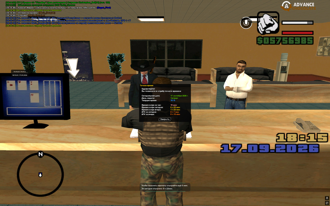 screenshot 2026 09 17 18 15 20 418